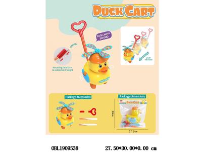 $item.NameEn_OBL1909538