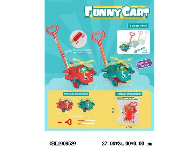 $item.NameEn_OBL1909539