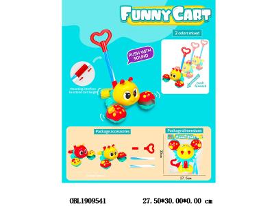 $item.NameEn_OBL1909541