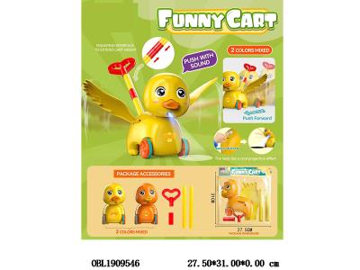 $item.NameEn_OBL1909546