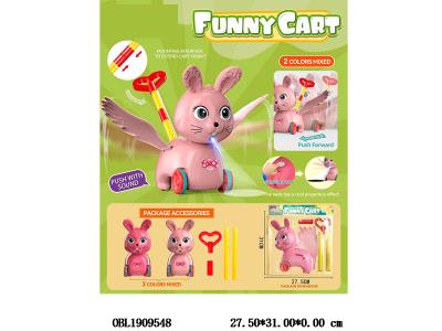 $item.NameEn_OBL1909548