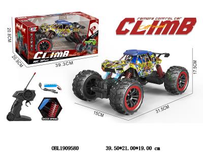 $item.NameEn_OBL1909580