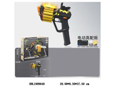 $item.NameEn_OBL1909640