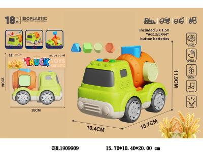 麦秆料积木配对滑行积木配对搅拌车 
带灯光音乐 3*AG13包电_OBL1909909