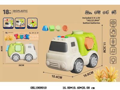 麦秆料卡通积木配对滑行环卫车 带灯光音乐 3*AG13包电_OBL1909910