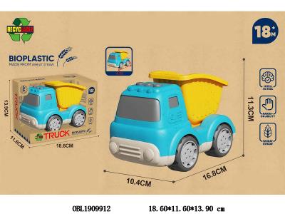 麦秆料卡通滑行工程翻斗车_OBL1909912
