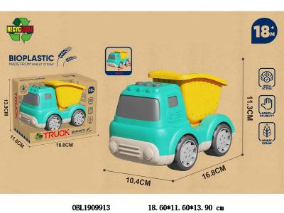 麦秆料卡通滑行工程翻斗车_OBL1909913
