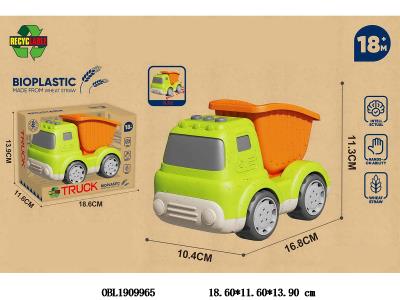 麦秆料卡通滑行工程翻斗车_OBL1909965