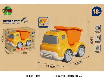 麦秆料卡通滑行工程翻斗车_OBL1910070