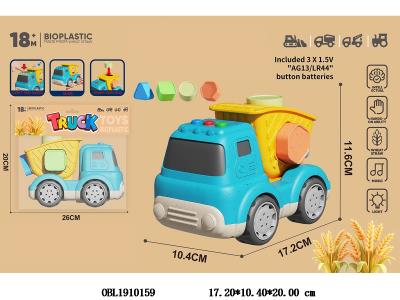 麦秆料滑行积木配对翻斗车 带灯光音乐 3*AG13包电_OBL1910159