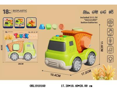 麦秆料滑行积木配对翻斗车 带灯光音乐 3*AG13包电_OBL1910160