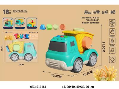 麦秆料滑行积木配对翻斗车 带灯光音乐 3*AG13包电_OBL1910161