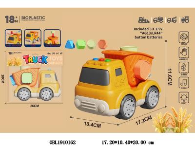 麦秆料滑行积木配对翻斗车 带灯光音乐 3*AG13包电_OBL1910162
