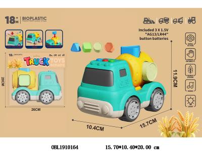 麦秆料积木配对滑行搅拌车 带灯光音乐 3*AG13包电_OBL1910164