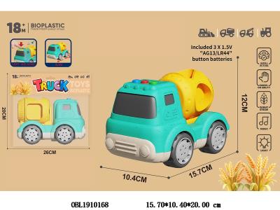 麦秆料工程滑行搅拌车 带灯光音乐 3*AG13包电_OBL1910168