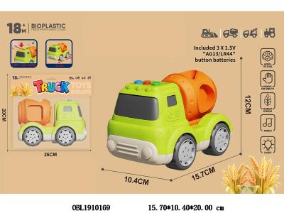 麦秆料工程滑行搅拌车 带灯光音乐 3*AG13包电_OBL1910169