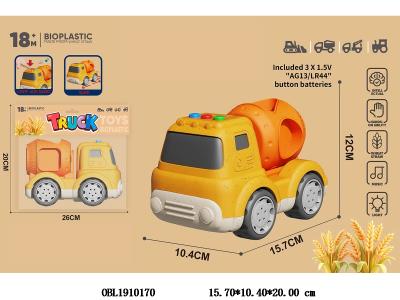麦秆料工程滑行搅拌车 带灯光音乐 3*AG13包电_OBL1910170