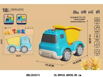 麦秆料工程滑行翻斗车 带灯光音乐 3*AG13包电_OBL1910171