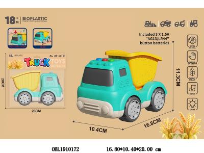 麦秆料工程滑行翻斗车 带灯光音乐 3*AG13包电_OBL1910172