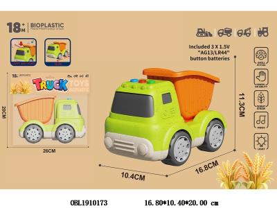麦秆料工程滑行翻斗车 带灯光音乐 3*AG13包电_OBL1910173