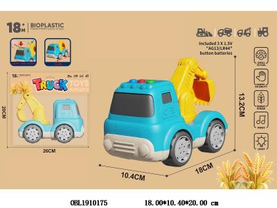 麦秆料卡通滑行挖土机 带灯光音乐 3*AG13包电_OBL1910175