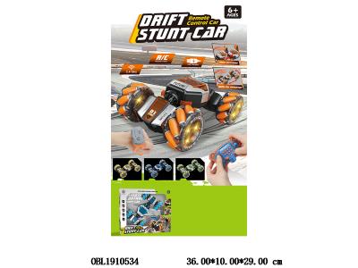 遥控变脸扭变特技车带灯光声音 配USB线 车身3.7V锂电池包电 遥控器2*AA不包电 手表遥控器2*AAA不包电 2.4G频率 浅明橙/
明兰/
明绿
/明橙_OBL1910534