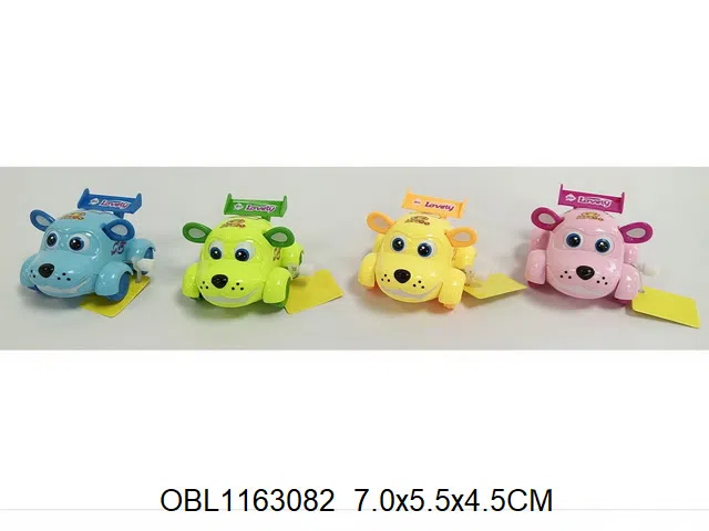 上链狗_OBL1163082