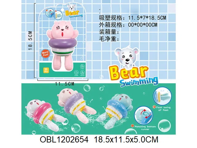 上链熊_OBL1202654