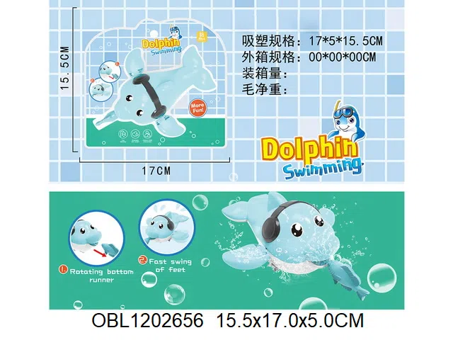 上链海豚_OBL1202656