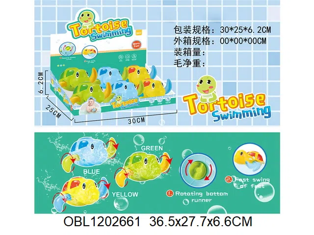 上链乌龟 6只装1展示盒_OBL1202661