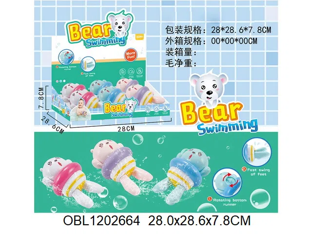 上链熊 6只装1展示盒_OBL1202664