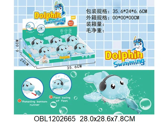 上链海豚 6只装1展示盒_OBL1202665