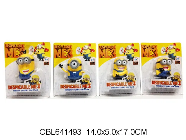 上链神偷奶爸 4款混装_OBL641493