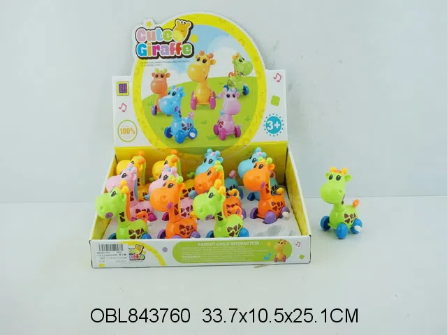 12只庄上链长颈鹿_OBL843760