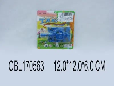 上链打子弹坦克 2款3色混装/中英文包装_OBL170563