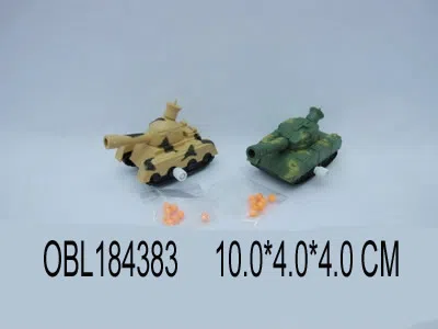 上链打子弹坦克 二款混装_OBL184383