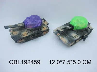 上链坦克_OBL192459