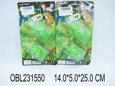 BEN10上链坦克 2款混装_OBL231550
