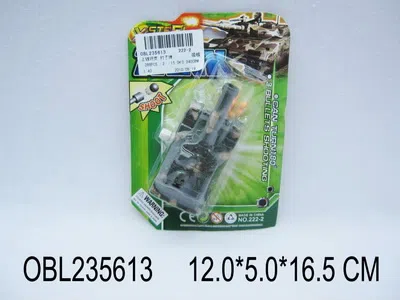 上链坦克 打子弹_OBL235613