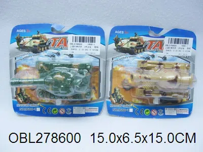 上链打弹坦克  2色混装_OBL278600