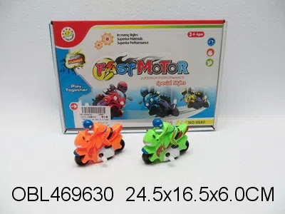 12只庄上链摩托车_OBL469630