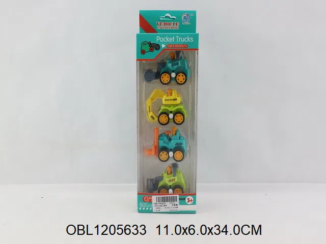 4只庄上链工程车_OBL1205633