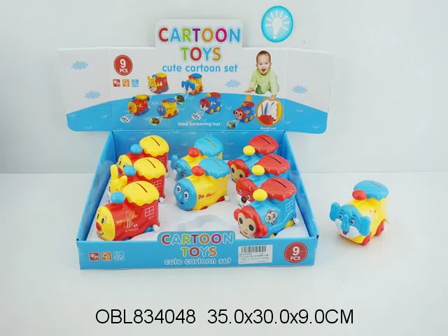 9只庄上链火车头带投影 包电_OBL834048