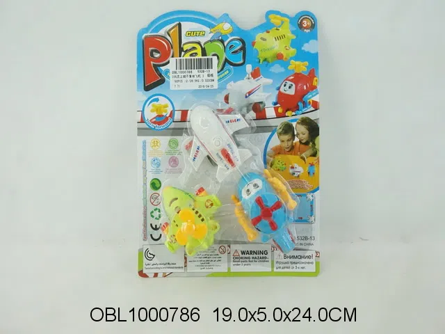 3只庄上链不落地飞机 3款混装_OBL1000786