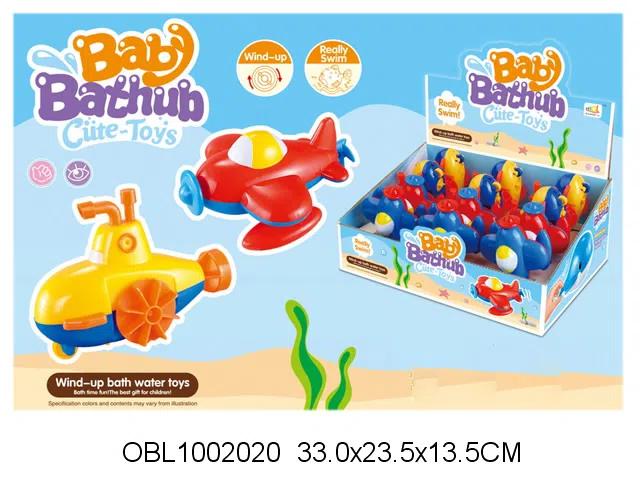 上链游水飞机/潜水艇 12只装1展示盒_OBL1002020