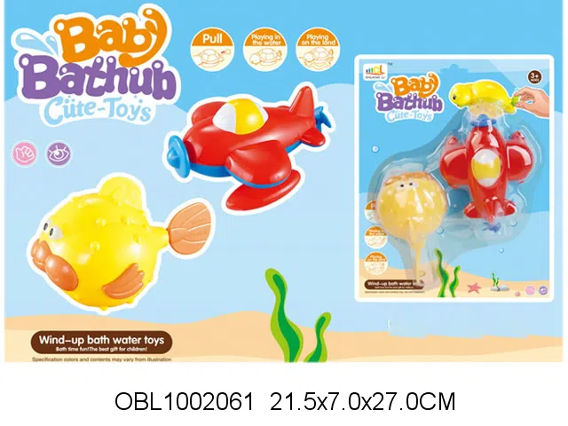 2只庄上链游水飞机/刺豚_OBL1002061