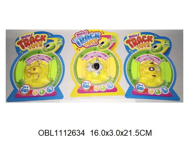 上链飞机轨道套装 3款混装_OBL1112634