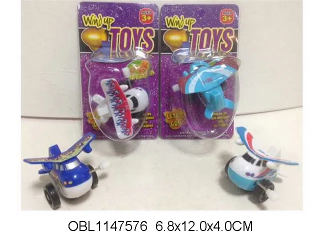 上链翻斗飞机  多款混装_OBL1147576