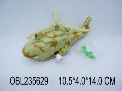 上链飞机 打子弹_OBL235629