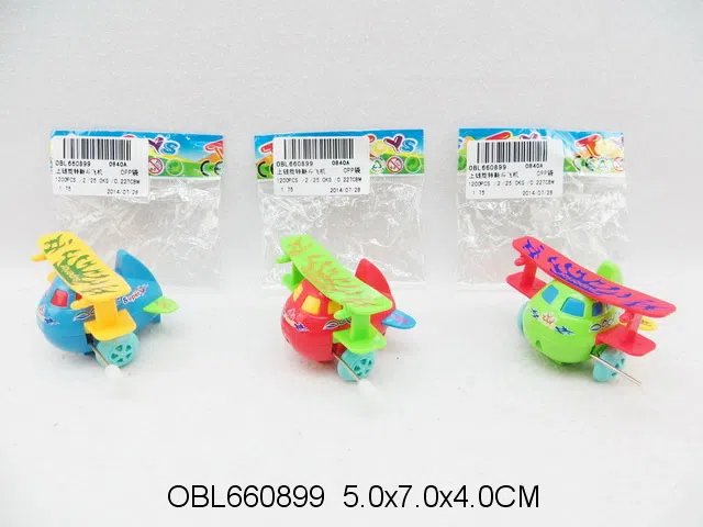 上链旋转翻斗飞机_OBL660899